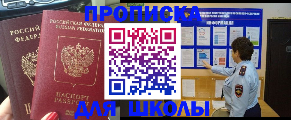 форма 3 в Баксане