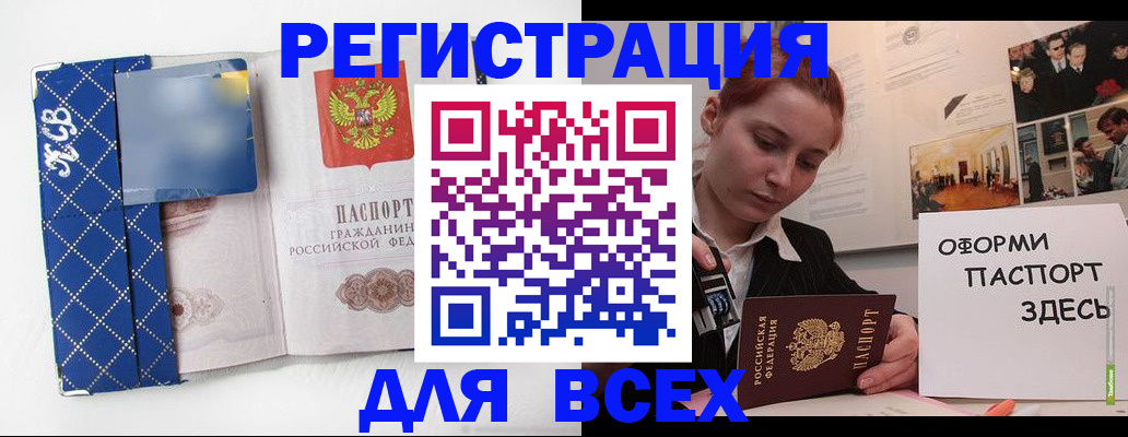 найти адрес прописки в Баксане