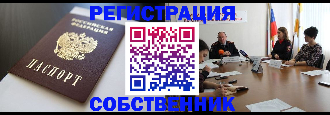 форма 3 в Баксане